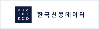 한국신용데이터